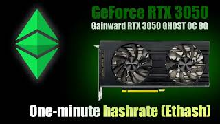 GeForce RTX 3050  Hashrate ethash [upl. by Saito]