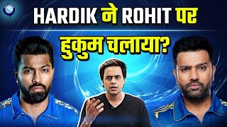 रोमांचक मुकाबले में गुजरात ने मुंबई को 6 रन से हराया  MI vs GT  Rj Raunak [upl. by Lednik]