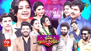 Sridevi Drama Company  22nd August 2021  Full Episode Sudigaali SudheerHyper AadiImmanuel  ETV [upl. by Early]