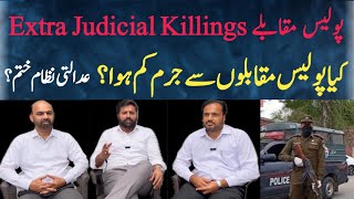 Extra Judicial Killings  پولیس مقابلے کیوں کرنے پڑتے ہیں؟ کیس جرم ختم ہوا یا کوئی فایدہ نہیں۔۔۔ [upl. by Lucine]