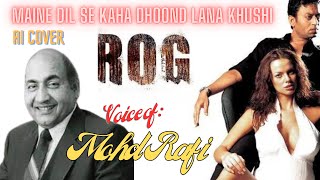 Maine Dil se Kaha Dhoond Lana Khushi  Mohd Rafi Sahab [upl. by Dalpe]