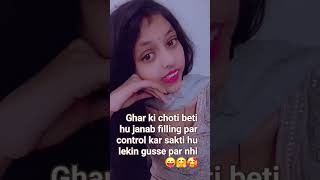 choti beti status viral trending youtube viral shorts subscribe my channel [upl. by Fredela609]