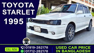 Toyota Starlet 1995 । বাইকের দামে গাড়ি । Used Cars Price BD [upl. by Ahsiek]