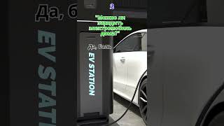 automobile avtomobil luxury youtubeshorts shorts tiktok instagram reels car avto electric [upl. by Jeu]