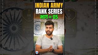 Indian Army Ranks and Insignia  Army Rank Structure  Army Rank Series 05 [upl. by Karlik330]