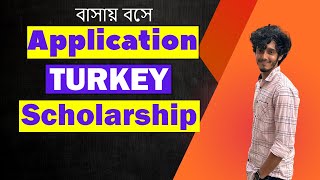 How to Apply for the Turkey Government Scholarship 2024 [upl. by Anaud853]