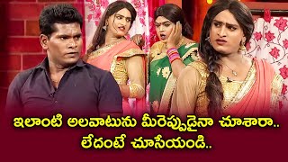 Chammak Chandra Top 5 Skits  Extra Jabardasth  15th March 2024  ETV Telugu [upl. by Alysoun]