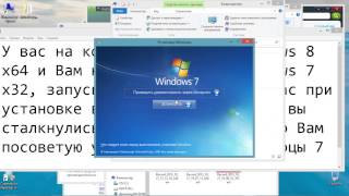 Установка Windows 7 Проблемы при установке [upl. by Allac]