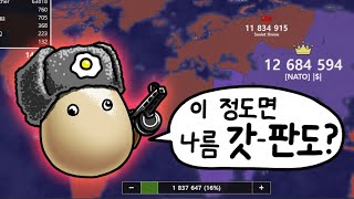 소련 테리토리얼에서 개같이 부활  Territorialio [upl. by Maram]