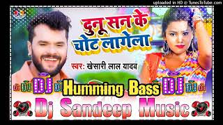 dunusankechotftkhesarilalniraj music siwan pankajmusicbasskingnirajmusic [upl. by Aber82]