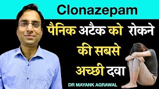 Clonazepam tablets ip 05 mg uses in hindi Clonafit 050 md kis kaam aati hai [upl. by Rorrys7]