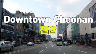 Cheonan City 천안 South Korea  The biggest one in South Chungcheong Province [upl. by Seidnac595]