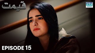 Pakistani Drama  Qeemat  Episode 15  Sanam Saeed Mohib Mirza Ajab Gul Rasheed sanamsaeed [upl. by Tilney743]