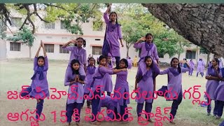 Z p h s chandaluru girls August 15 ki piramid practice [upl. by Retha]