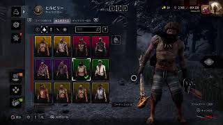 58 DBD 2人キラーやってみるー [upl. by Ekram]