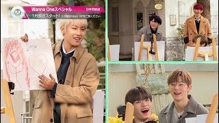 【1月のオススメ】「Wanna One スペシャル」2019年1月放送！ [upl. by Lepp812]