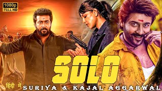 SURIYA  2024  New Released South Full Hindi Dubbed Movie in 4K  SOLO  Lasted South Movie [upl. by Maxi912]