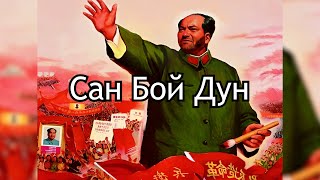 Санбой в Китае спел в ведро  Sunboy  Red Sun in the Sky Нейрокавер [upl. by Lasley]