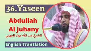 Surah Yaseen Abdullah Al Juhani [upl. by Ariaec]