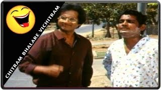 Chitram Bhalare Vichitram Movie Comedy Scenes  2  Naresh Subhaleka Sudhakar [upl. by Nahttam772]