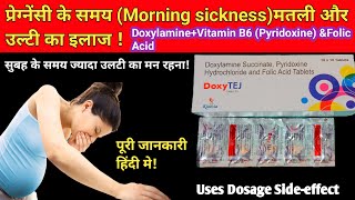 doxylamine succinate and pyridoxine hydrochloride amp Folic Acid tablets DoxyTej Tablets Uses Benefit [upl. by Fulks992]