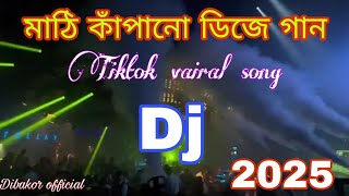 mathi kapano Dj song new  Dj remix Tiktok vairal song new Dj mix Dibakor official [upl. by Ahar]