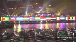 910 Full 2010 Shanghai World Expo Opening Ceremonies [upl. by Annadal786]