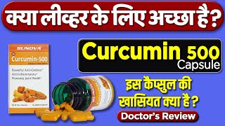 Benefits of turmeric  Sunova curcumin 500 capsule usage amp benefits  Hindi review by DrMayur [upl. by Zeuqcaj444]