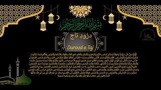 Darood e Taj  درود تاج  Best Urdu Text  Beautiful Voice Darood Taj Shareef  learn Quran [upl. by Morganica]