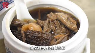 馬鞍山美食燉湯｜80後瞞家人花全副積蓄創業 外賣鮑魚花膠燉湯＋足料杏仁茶 老闆：待客人如朋友 人物專訪 Apple Daily 日期20210111 飲食男女backup 飲食男女 香港美食 [upl. by Bara290]