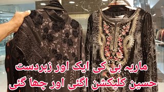 Maria B New Winter Luxury Stitched Collections 2024 [upl. by Diella]