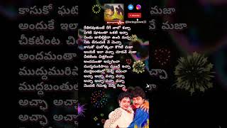 అచ్ఛా అచ్ఛా teluguhitsongs chiranjeevi ilayaraja spb telugulovesongs telugusongs spbhits [upl. by Mosi]