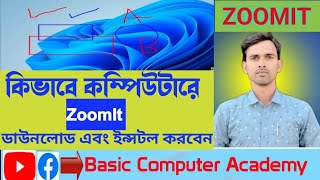 How to download and install Zoomit কিভাবে কম্পিউটারের Zoomit ডাউনলোড এবং ইন্সটল করবেন [upl. by Elsey709]