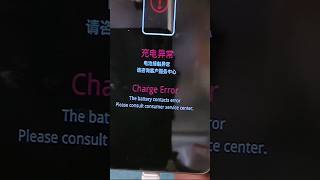 OPPO F5F5 youth Charging ERROR SOLV  oppo Charging Error problem shots shortvideo viral [upl. by Juster]