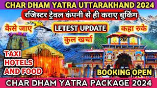 Chardham Yatra Uttarakhand 2024Chardham Yatra latest updateUttarakhand Chardham Yatra package 2024 [upl. by Eldred]