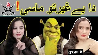 Easy Way To Make Money Online  Like lubna khanTopak Maar  2019 [upl. by Zehc]