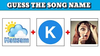 Guess The Song By Emoji Challenge  guess hindi song  live insaan  riddles  Queddle  paheliyan [upl. by Skipper]