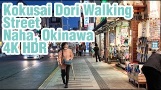 Naha Okinawa Kokusai Dori Shopping Street 4K HDR Walk amp Sounds [upl. by Michelsen807]