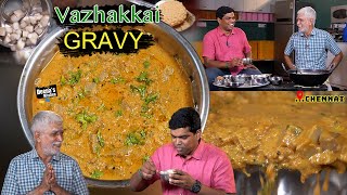 10 நிமிசத்துல செய்ற இந்த கிரேவி 10 விதமான டிபன் amp சாதத்துக்கு சாப்பிடலாம்  CDK 1442  Chef Deena [upl. by Tamberg]