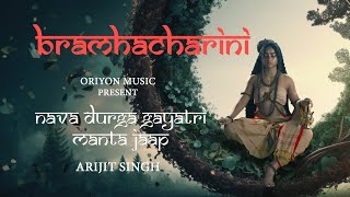 Bramhacharini Devi  Nava Durga Gayatri Mantra Jaap  Arijit Singh  Navratri Special  Day 2 [upl. by Lenej360]