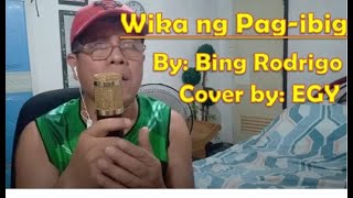 WIKA NG PAG IBIG  BING RODRIGO COVER BY EGY [upl. by Lertram]