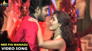 Athili Sattibabu LKG Movie Songs  Nee Pai Manasu Video Song  Allari Naresh Vidisha [upl. by Oidivo]