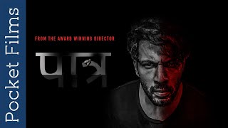 Paatr  Psychological Thriller Short Film Ft Sahil Anand [upl. by Eiuqram832]