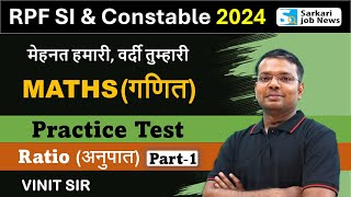 Ratio अनुपात Practice Test  Maths Concepts for RPF SI Constable Exam  Vinit Sir [upl. by Hunsinger]