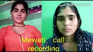 👉Mewati ♥️call 👍recording 💿 baap 😁 beti 🤳ki ✍️ [upl. by Masao]