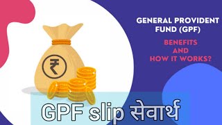 GPF slip Sevarth login  pay slip Mahakosh  Sevarth ID  salary slip  Government Provident fund [upl. by Strenta]