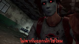 Home Sweet Home Online ไม่พากันออกนักใช่ไหม [upl. by Tucky]