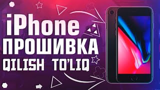 iPhone PROSHIVKA QILISH TOLIQ  iPhone ПОШИВКА КИЛИШ ТУЛИК [upl. by Hanid582]