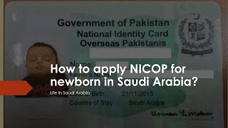 How to apply NICOP for newborn in Saudi Arabia [upl. by Cate]