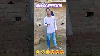 Bus conductor🤣🤣🤣🤣 funny comedy bollywood dance explore youtubeshorts shortvideo trending [upl. by Oyr649]